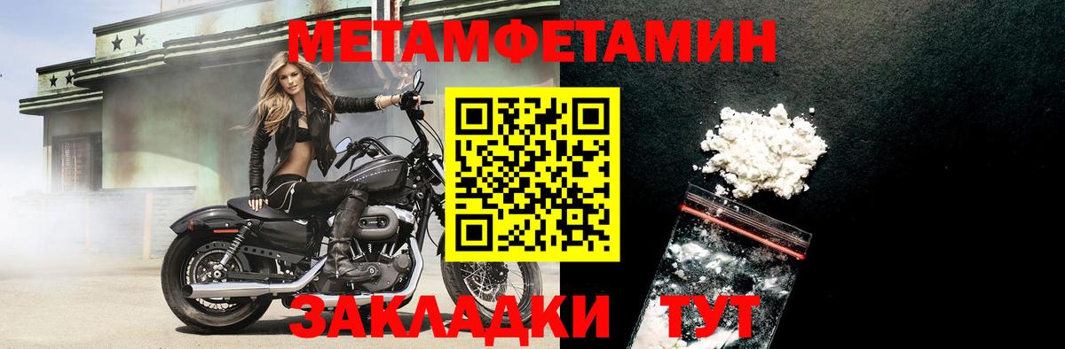 Amphetamine VHQ  Вход с VPN  АМФ  Изобильный 