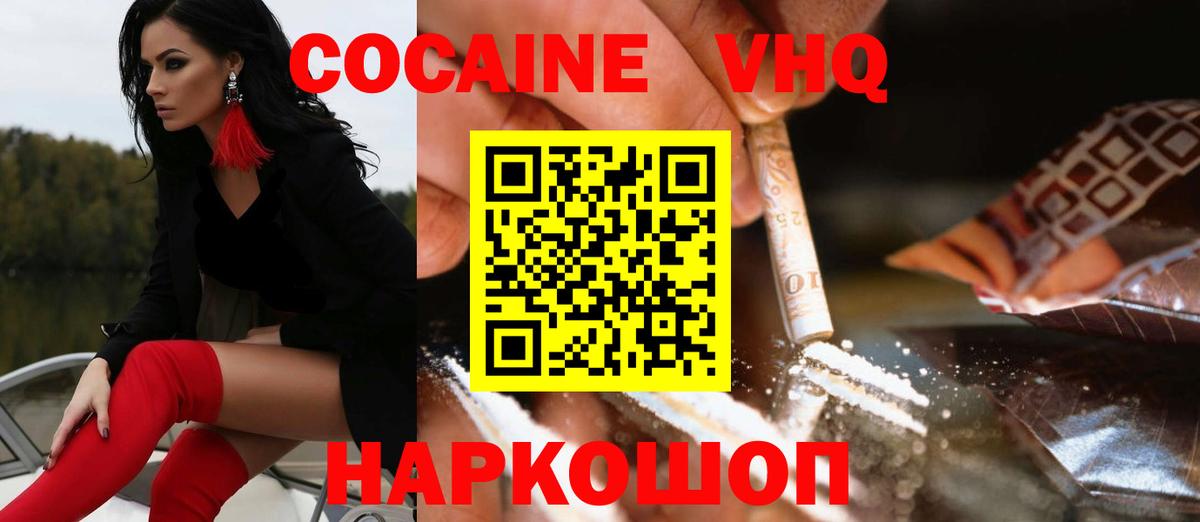 Изобильный  Марихуана  COCAIN  Вход с VPN  Меф МЯУ МЯУ кристаллы  ГАШИШ  НБОМе 