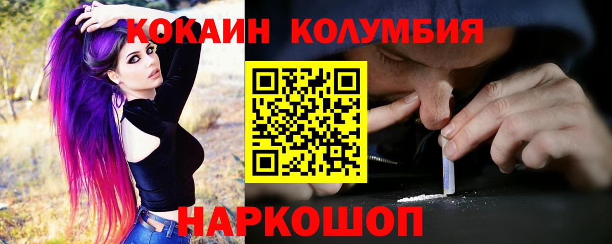 COCAIN VHQ Изобильный