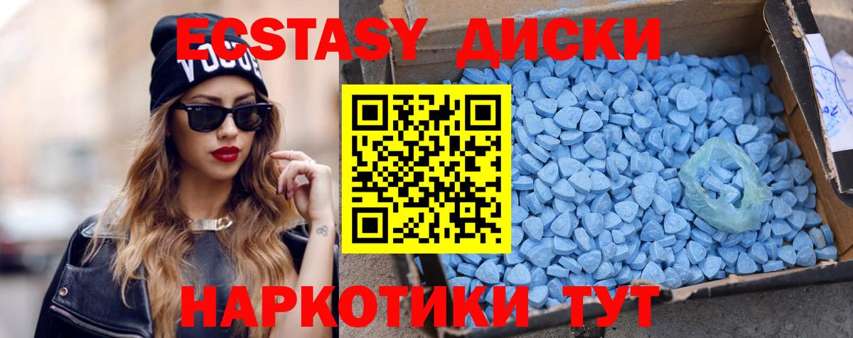 Ecstasy круглые  Вход с VPN  KRAKEN сайт  Изобильный 