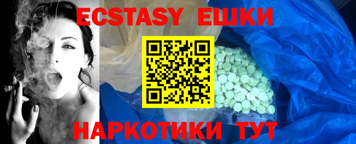 Ecstasy DUBAI Изобильный