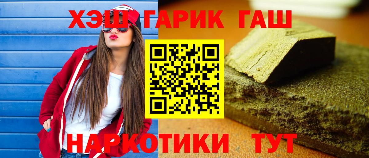 ГАШ Изолятор Изобильный