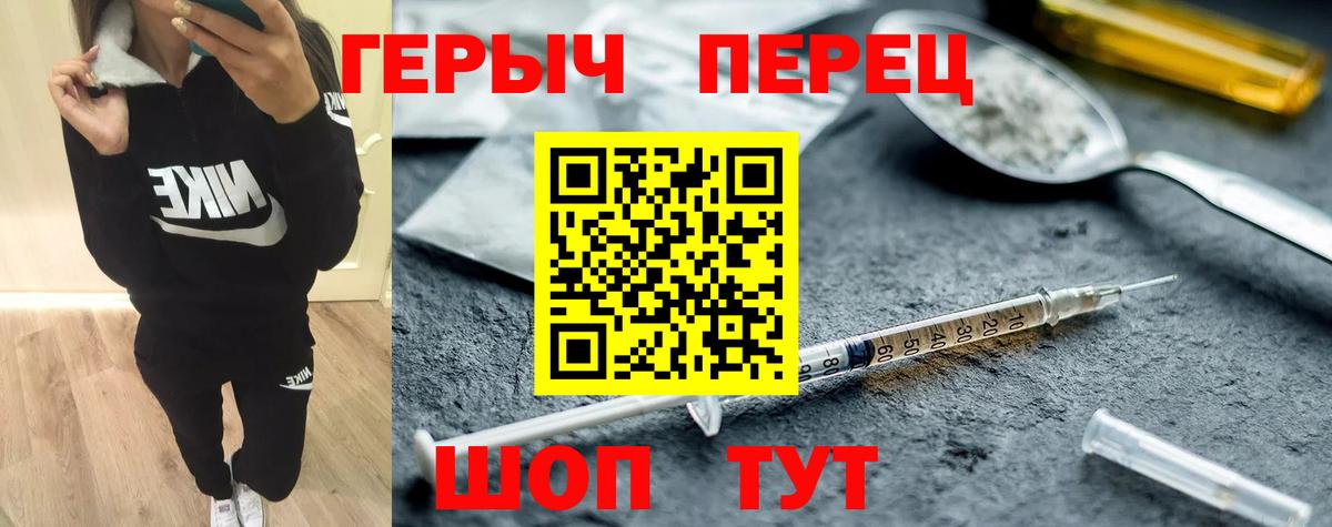 ГЕРОИН VHQ Изобильный