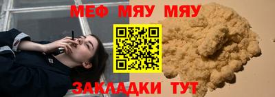 синтетический гашиш Гай