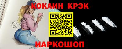 синтетический гашиш Гай