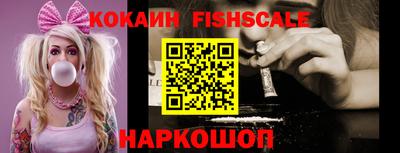 синтетический гашиш Гай