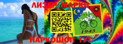 синтетический гашиш Гай