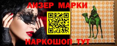 синтетический гашиш Гай