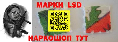 синтетический гашиш Гай