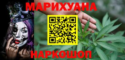 синтетический гашиш Гай