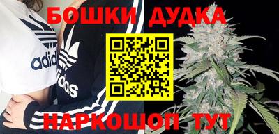синтетический гашиш Гай