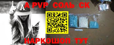 сатива Гусев