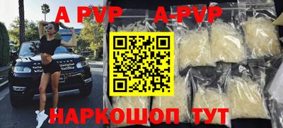 синтетический гашиш Гай
