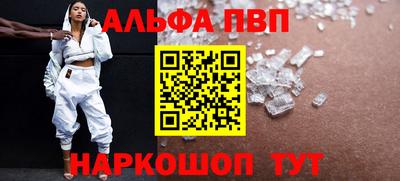 синтетический гашиш Гай