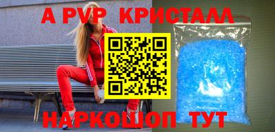 mdpv Гатчина