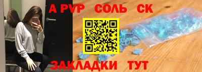 синтетический гашиш Гай