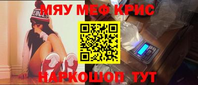 синтетический гашиш Гай