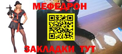 круглые Гусиноозёрск