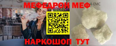 синтетический гашиш Гай