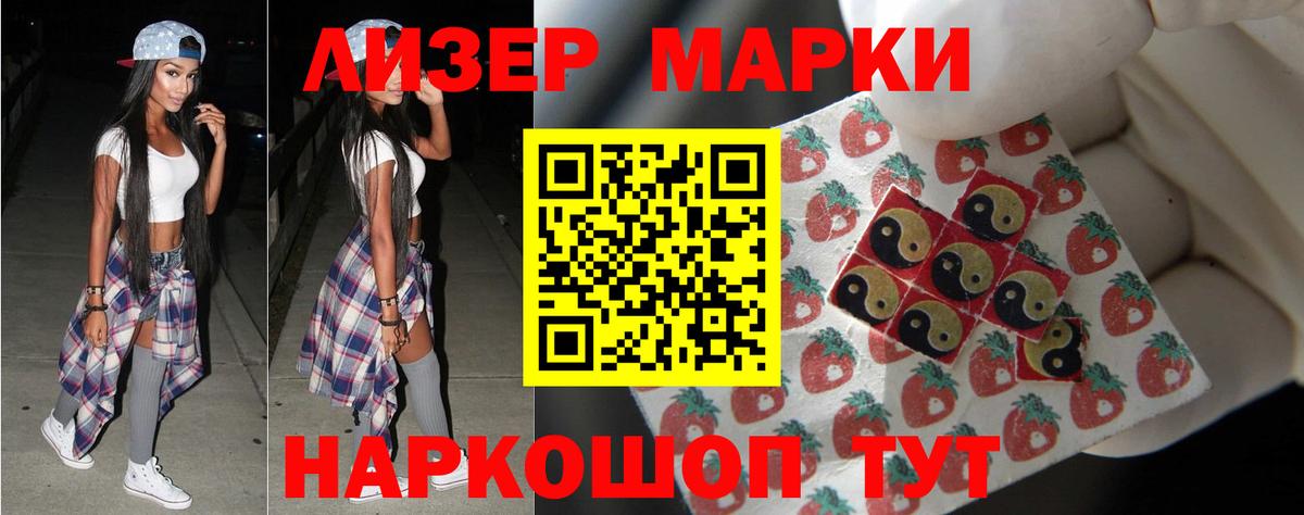Лсд 25 экстази кислота Изобильный
