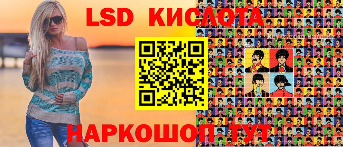 Изобильный  Марки NBOMe 1,8мг  Марки 25I-NBOMe  Вход с VPN 