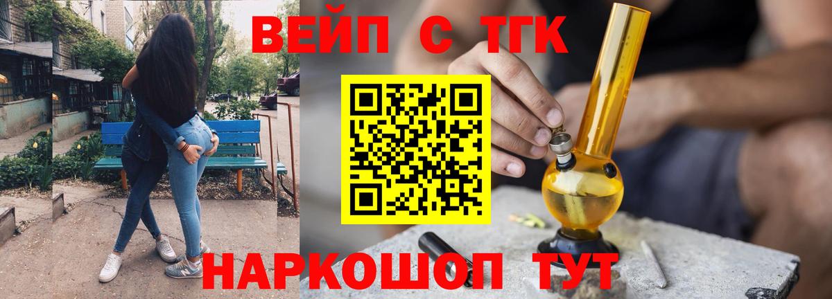 Изобильный  Дистиллят ТГК гашишное масло  Вход с VPN  Дистиллят ТГК концентрат 